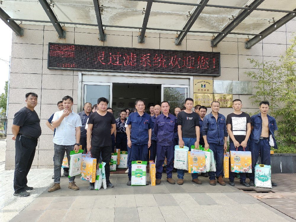 今年的中秋怎么過？