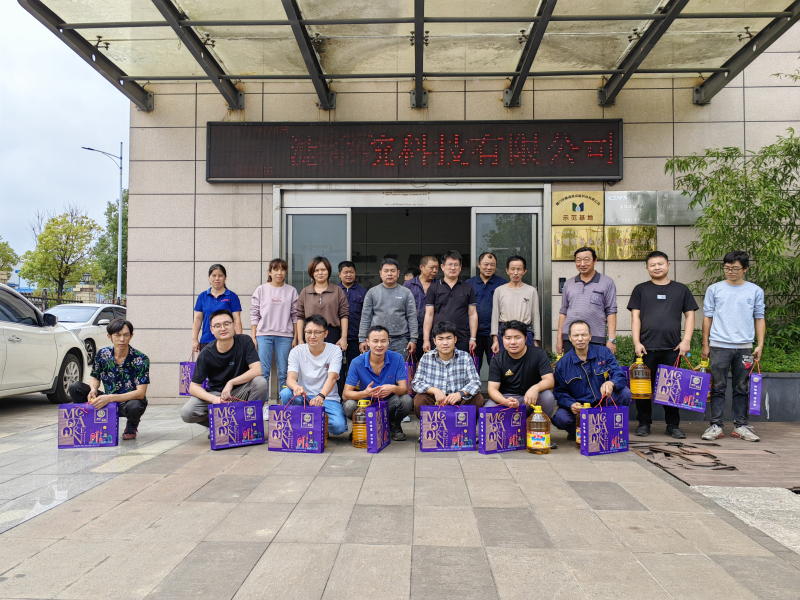 2023年多靈環(huán)保中秋、國(guó)慶節(jié)假期安排