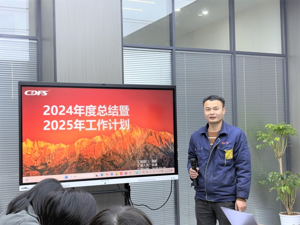 水處理設備多靈環(huán)保經營會召開