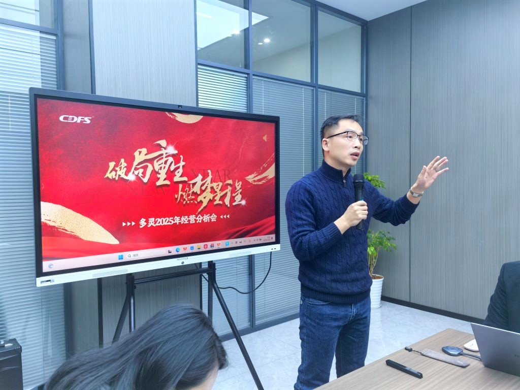 水處理設備多靈環(huán)保經營會召開