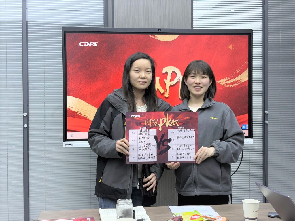 水處理設備多靈環(huán)保經營會召開