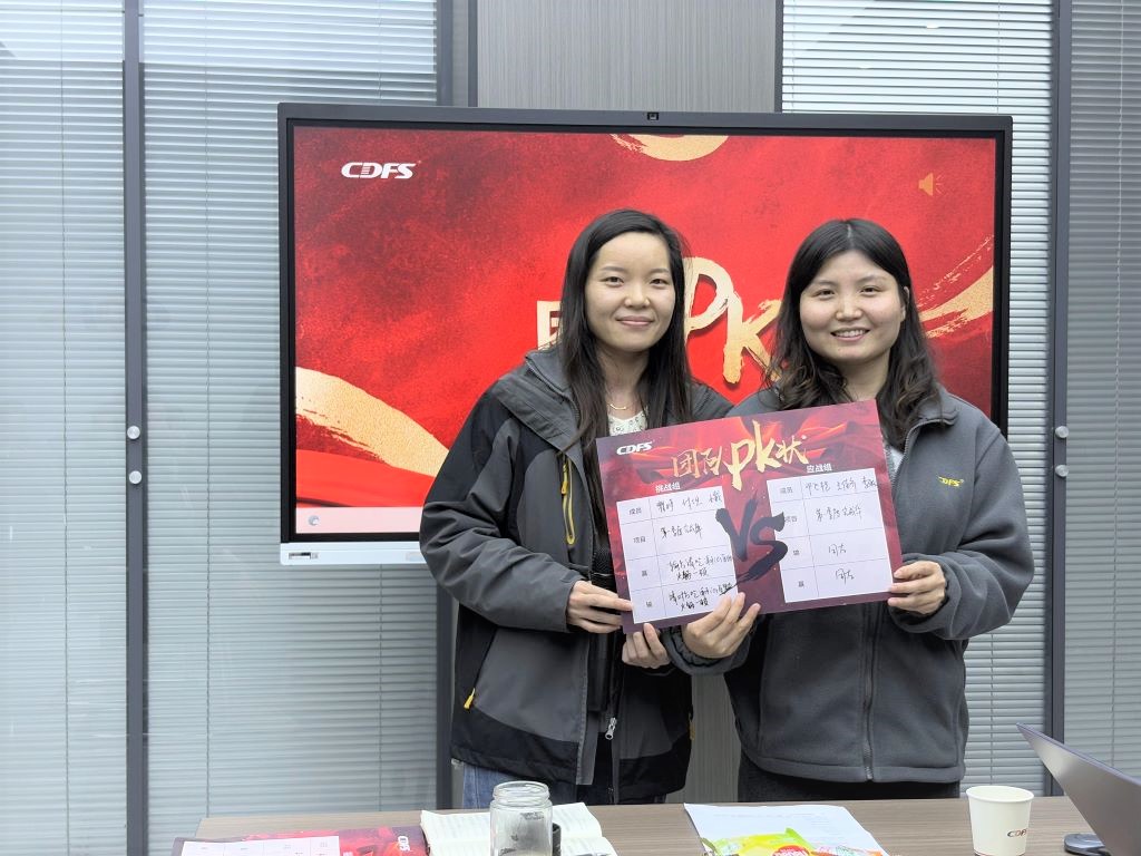 水處理設備多靈環(huán)保經營會召開