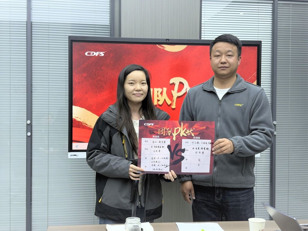 水處理設備多靈環(huán)保經營會召開